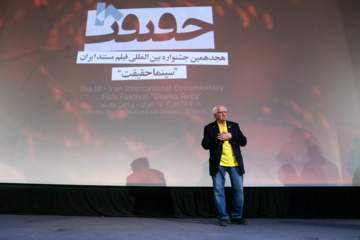 L'ouverture du 18ème Festival du film documentaire iranien