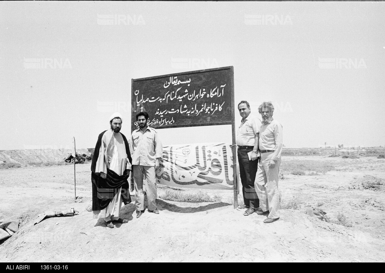 ورود شعرای عرب به اهواز - بازدید از مناطق جنگی