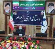 استاندار: دانش‌آموزان بازمانده از تحصیل در ایلام شناسایی شوند