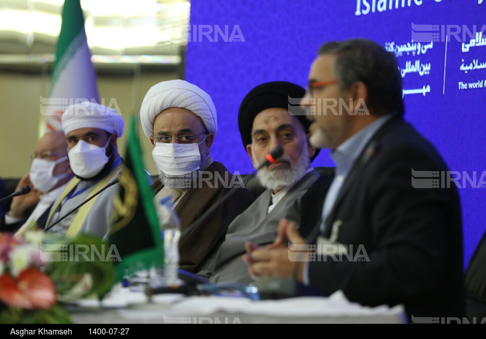 سی و پنجمین کنفرانس بین المللی وحدت اسلامی