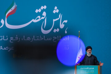 Iranian Economy Conference