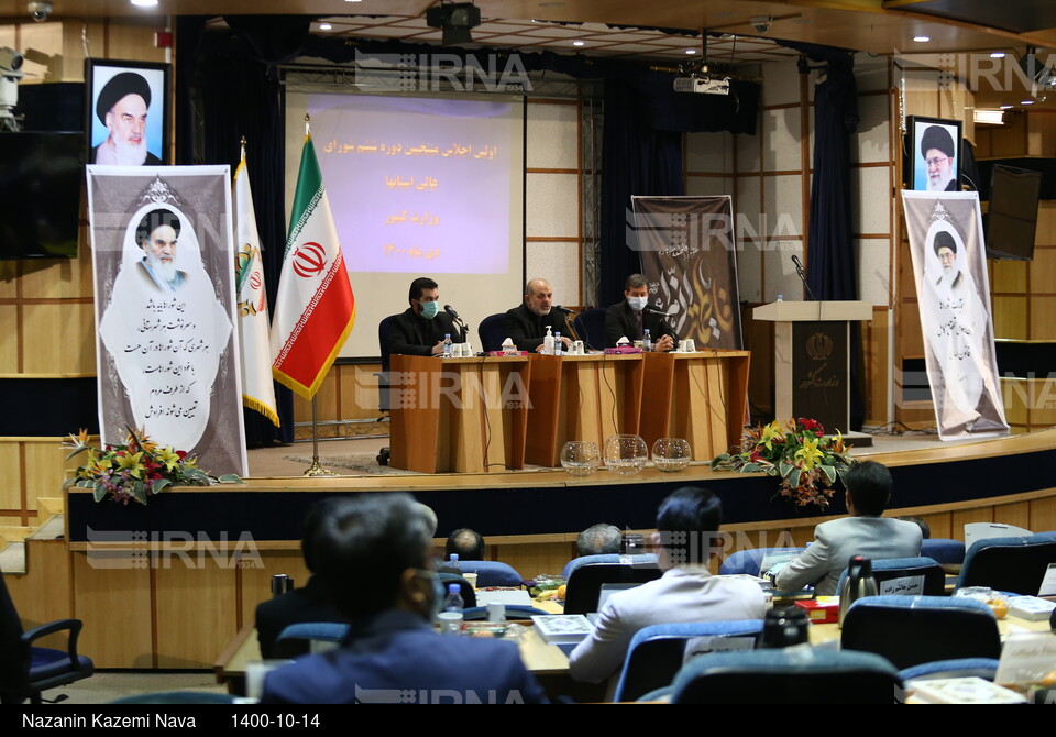 اولین اجلاس دوره ششم شورای عالی استانها