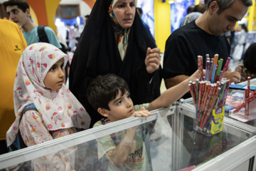 X Exposición de Papelería Iraní en Teherán