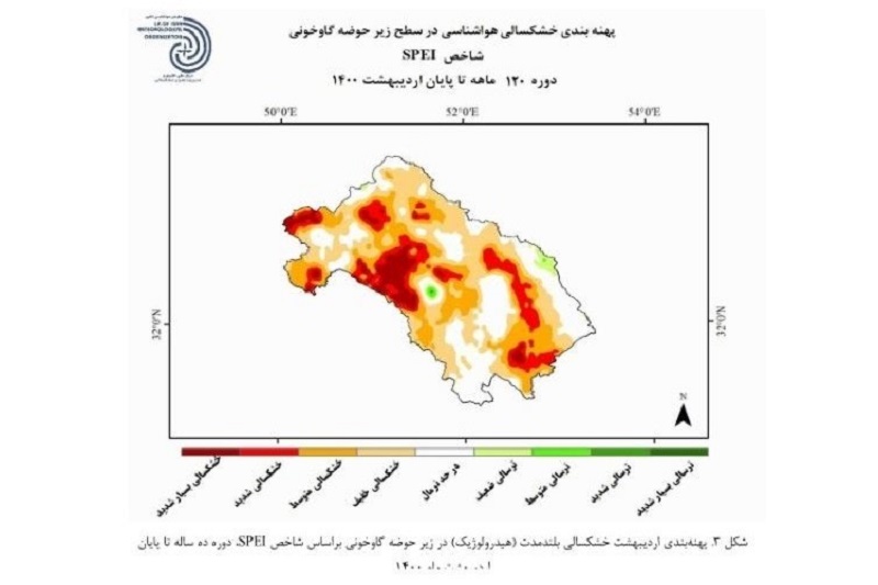  بیش از ۸۰ درصد مساحت استان اصفهان درگیر خشکسالی دراز مدت است