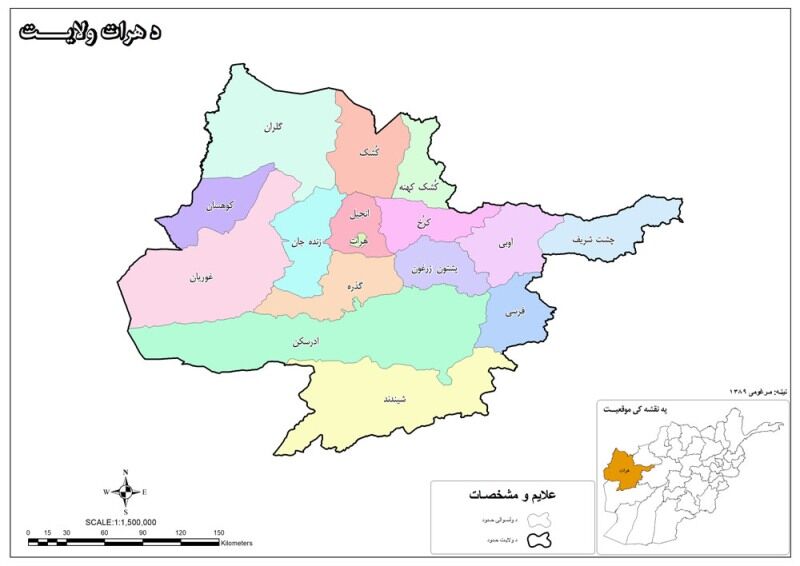 آخرین تحولات افغانستان؛ درگیری نیروهای دولتی و طالبان در استان هرات 