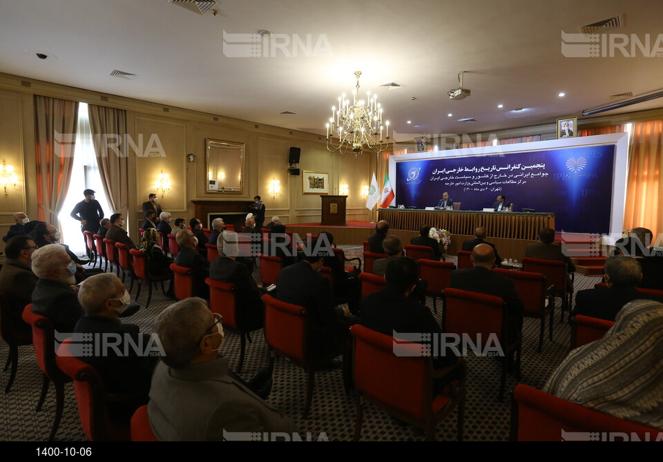 پنجمین کنفرانس تاریخ روابط خارجی ایران