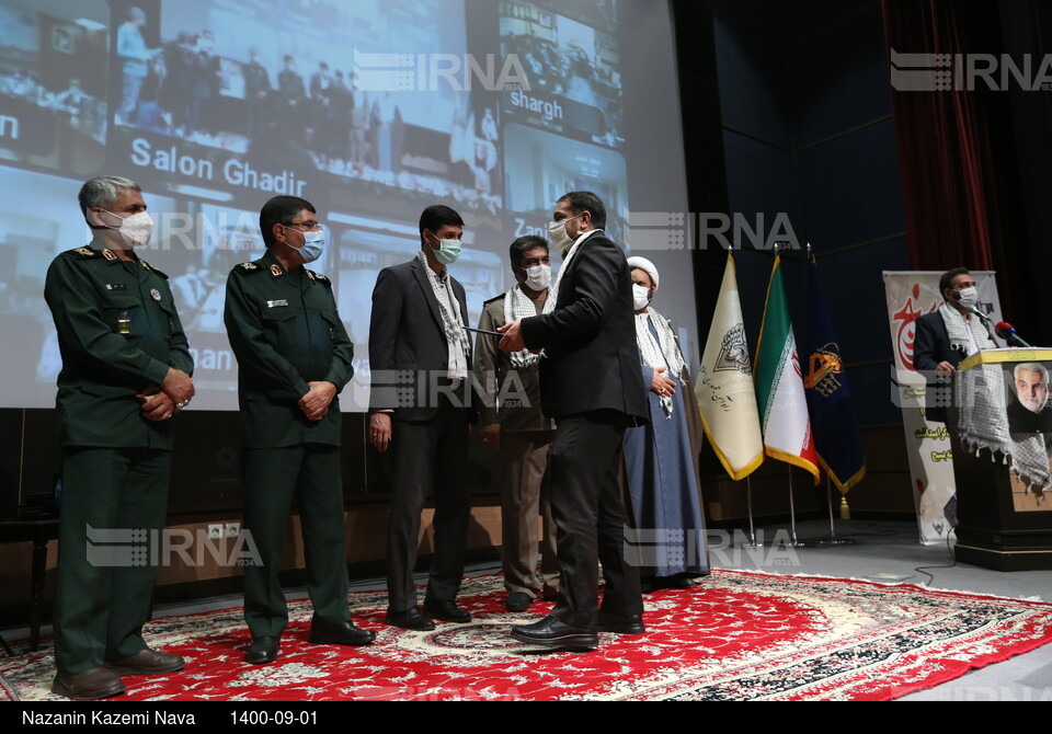 همایش سراسری بسیجیان راه‌آهن جمهوری اسلامی ایران