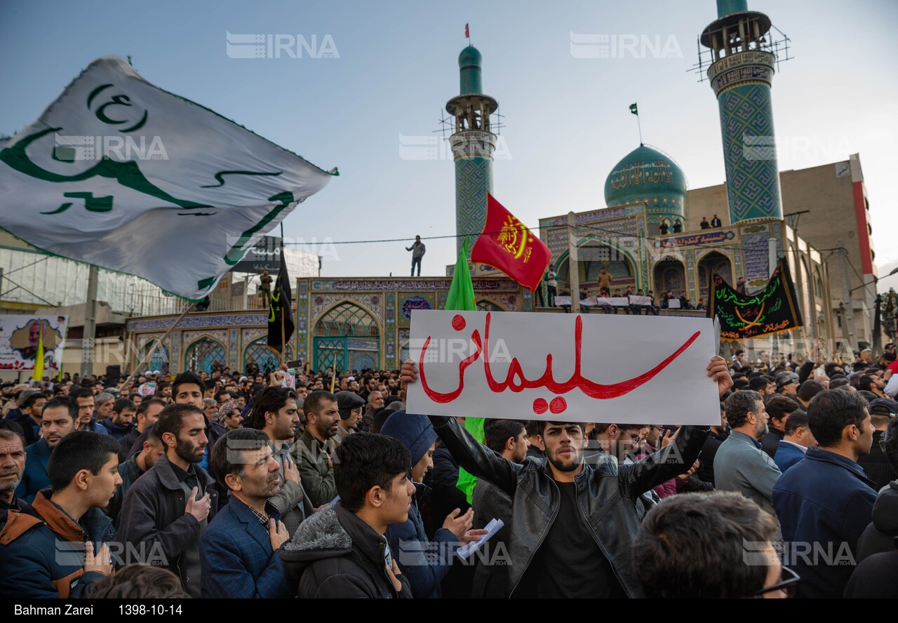 تجمع مردم کرمانشاه در محکومیت ترور سردار قاسم سلیمانی