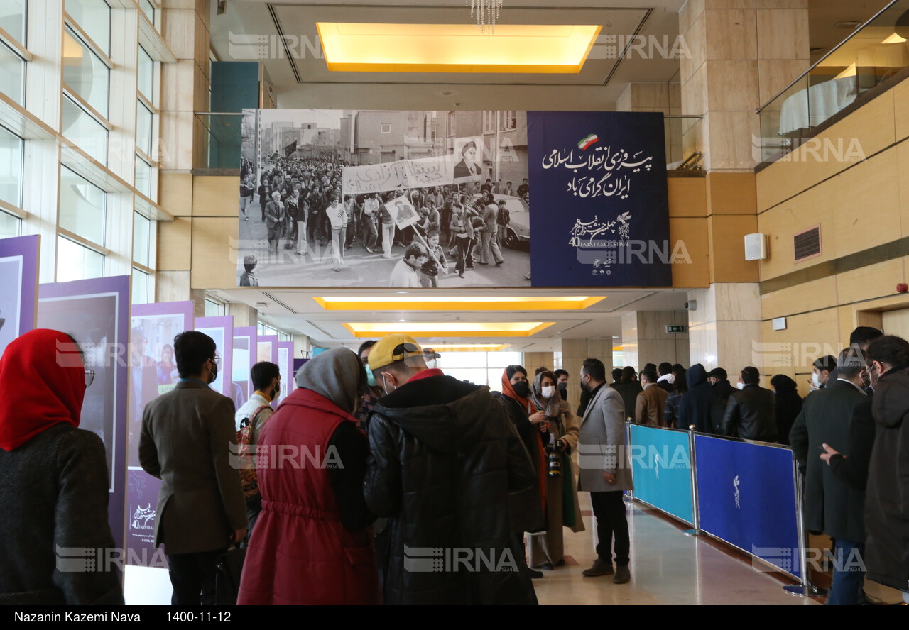 حاشیه های دومین روز جشنواره فیلم فجر