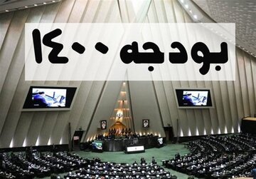 نماینده مردم خاش در مجلس: در بودجه ۱۴۰۰ رفع محرومیت‌ها مدنظر است