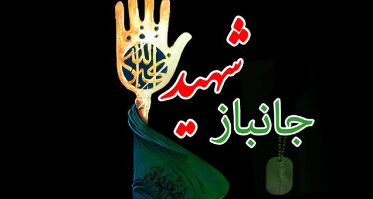 حاج غلامعلی مثبت جانباز ۷۰ درصد به کاروان شهدا پیوست