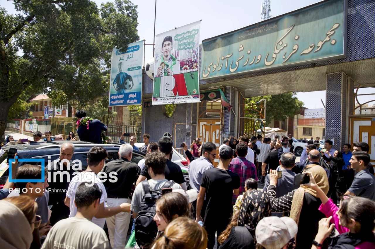 استقبال از  آرین سلیمی تکواندوکار طلایی ایران در المپیک ۲۰۲۴