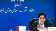 حجت الاسلام زرگر رئیس دادگاه انقلاب اسلامی تهران شد