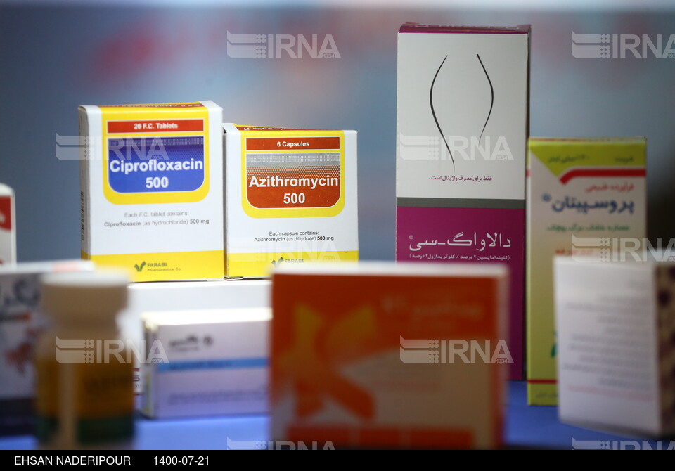 نمایشگاه دارویی «ایران فارما»