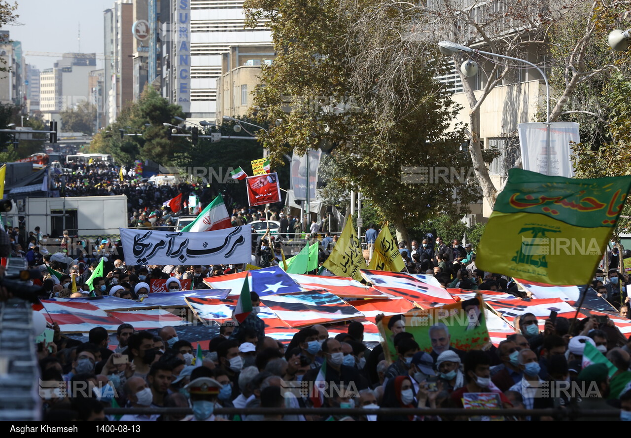 مراسم بزرگداشت ۱۳ آبان در تهران