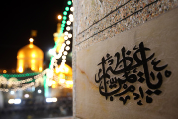 L'ambiance du sanctuaire de l'Imam Reza (P) à la veille de l’anniversaire de la bienheureuse naissance du très vénéré Imam Ali (P)