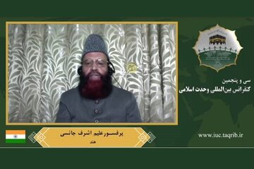 وحدت جامعه اسلامی با پایبندی به سنت نبوی (ص) محقق می‌شود