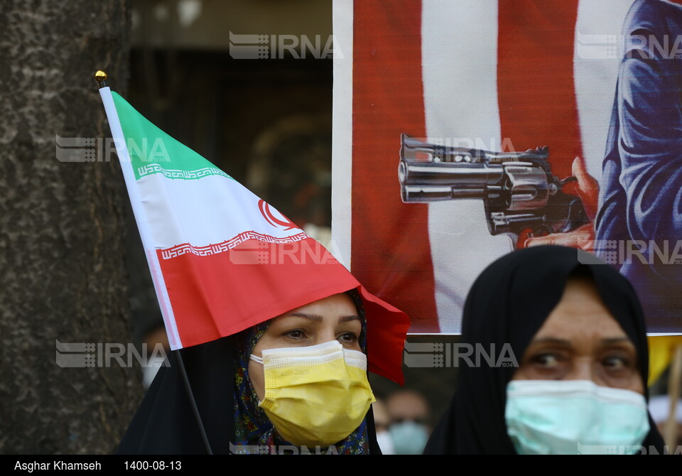 مراسم بزرگداشت ۱۳ آبان در تهران