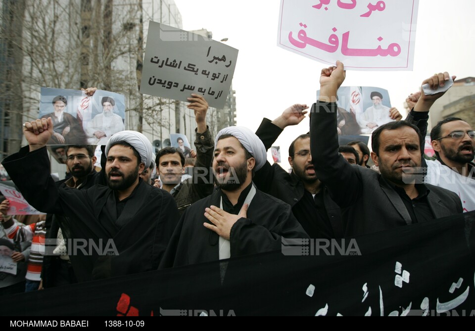 راهپیمایی مردم تهران در اعتراض به هتک حرمت روز عاشورا