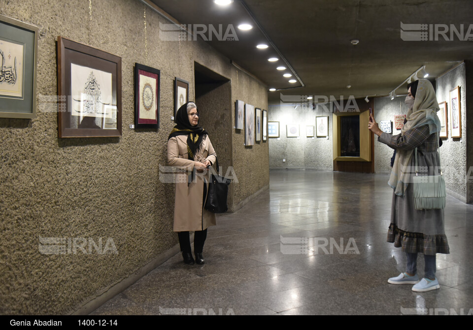 نمایشگاه تجسم آغاز در برج آزادی