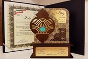 نوجوان مهابادی دیپلم افتخار جشنواره "فیروزه" آذربایجان‌غربی را کسب کرد