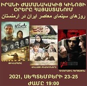 Contemporary Iranian cinema days in Armenia