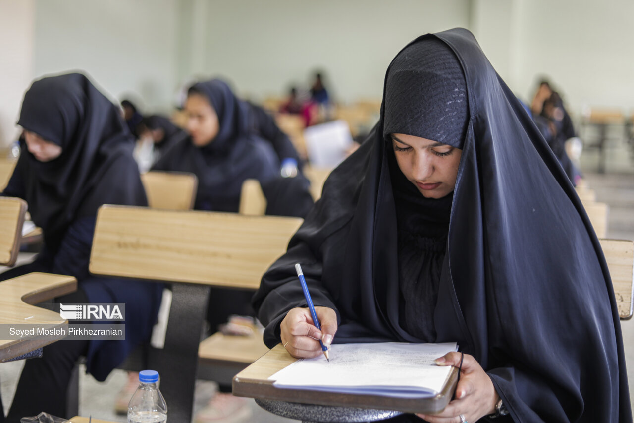 نوبت دوم آزمون سراسری ۱۴۰۳ - دانشگاه کردستان