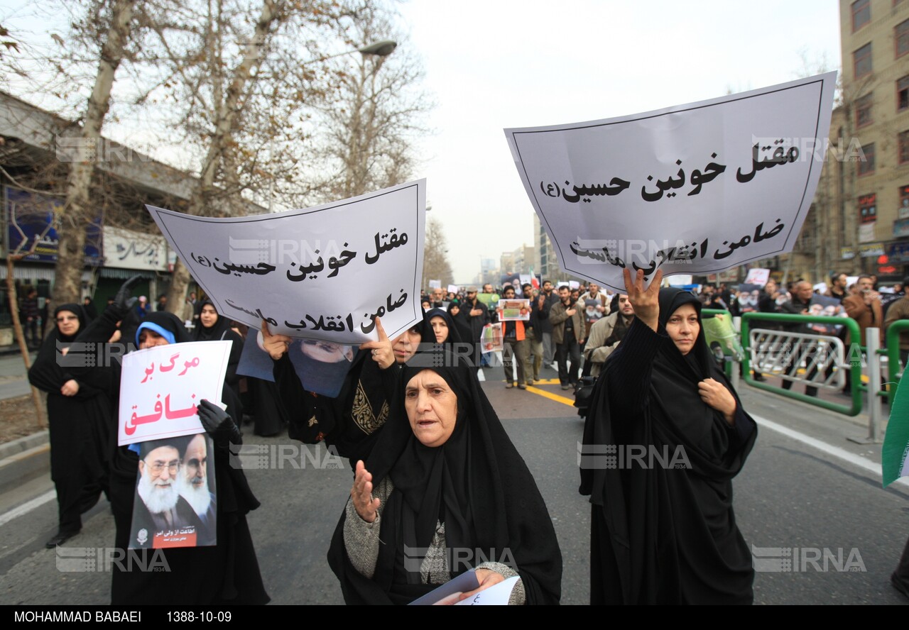 راهپیمایی مردم تهران در اعتراض به هتک حرمت روز عاشورا