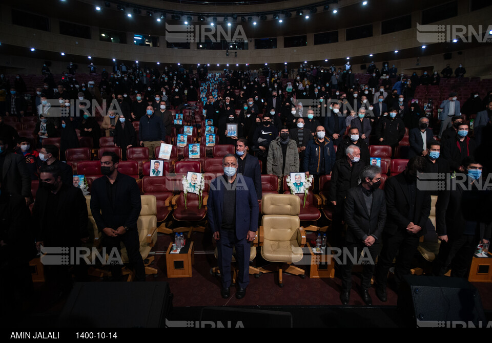 همایش یاران سلیمانی و بزرگداشت شهدای مدافع حرم تهران