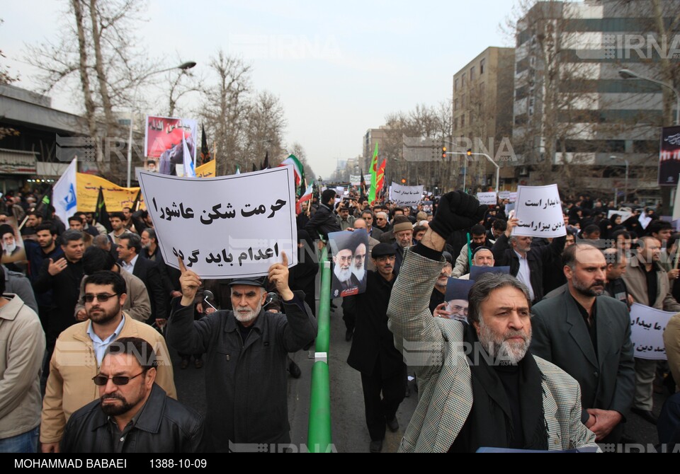 راهپیمایی مردم تهران در اعتراض به هتک حرمت روز عاشورا