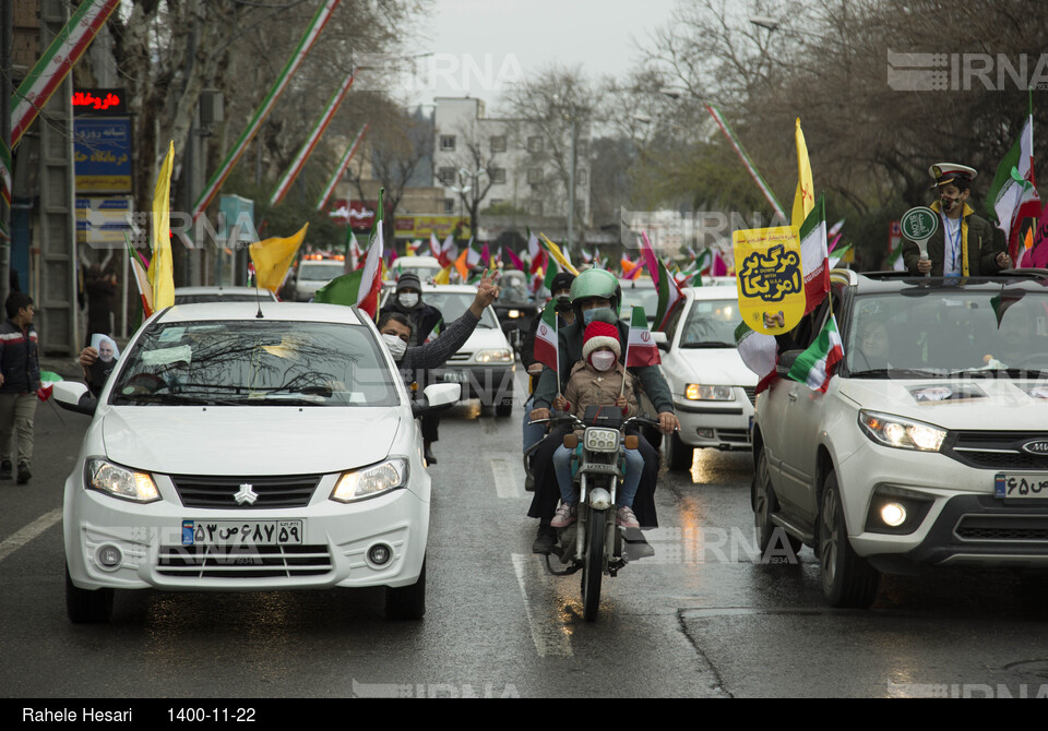 چهل و سومین سالگرد پیروزی انقلاب در گرگان