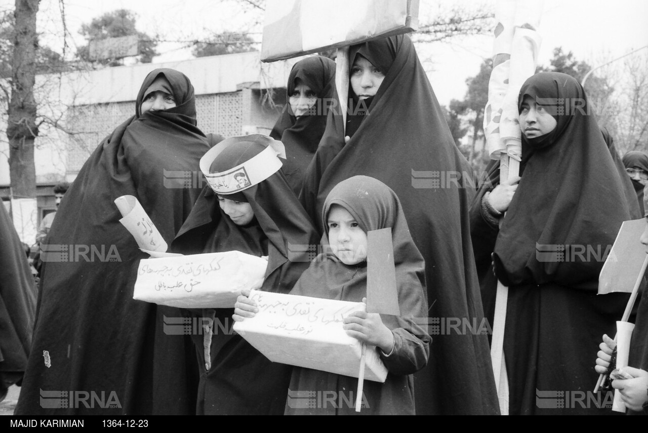 راهپیمایی بمناسبت روز زن