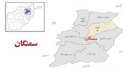 شهر ایبک مرکز استان سمنگان افغانستان سقوط کرد