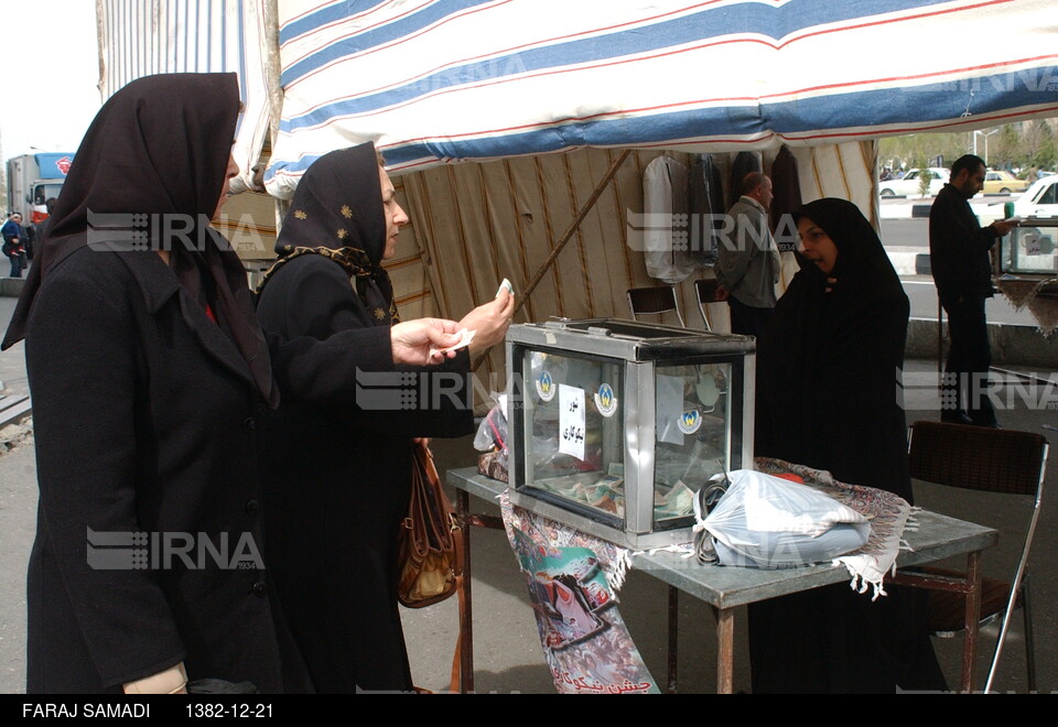 برگزاری جشن نیکوکاری با هدف کمک به نیازمندان