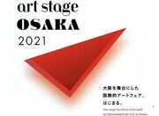 Iran contributes to Art Stage Osaka 2021