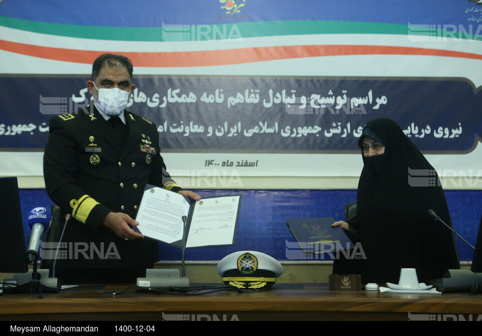 امضاء تفاهم‌نامه مشترک نیروی دریایی و معاونت امور زنان ریاست جمهوری