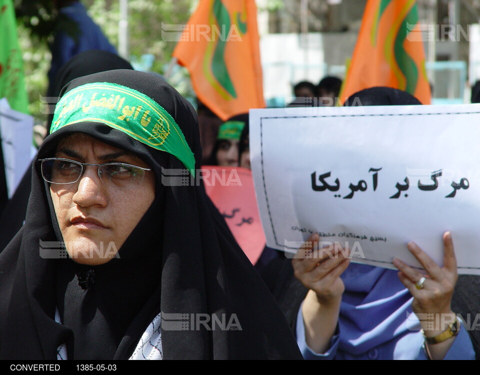 راهپیمایی فرهنگیان در حمایت از مردم لبنان و اعتراض به جنایات رژیم صهیونیستی