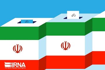 آغاز ثبت‌نام انتخابات میاندوره‌ای مجلس شورای اسلامی در تهران از فردا