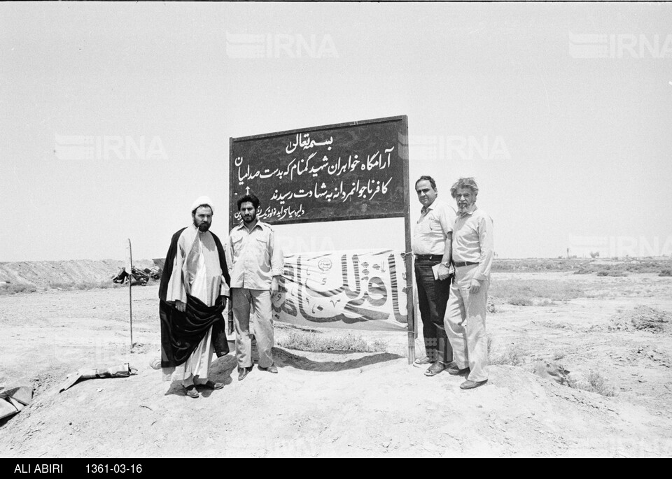 ورود شعرای عرب به اهواز - بازدید از مناطق جنگی