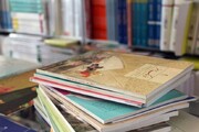 ثبت نام کتاب های درسی دانش آموزان در البرز آغاز شد