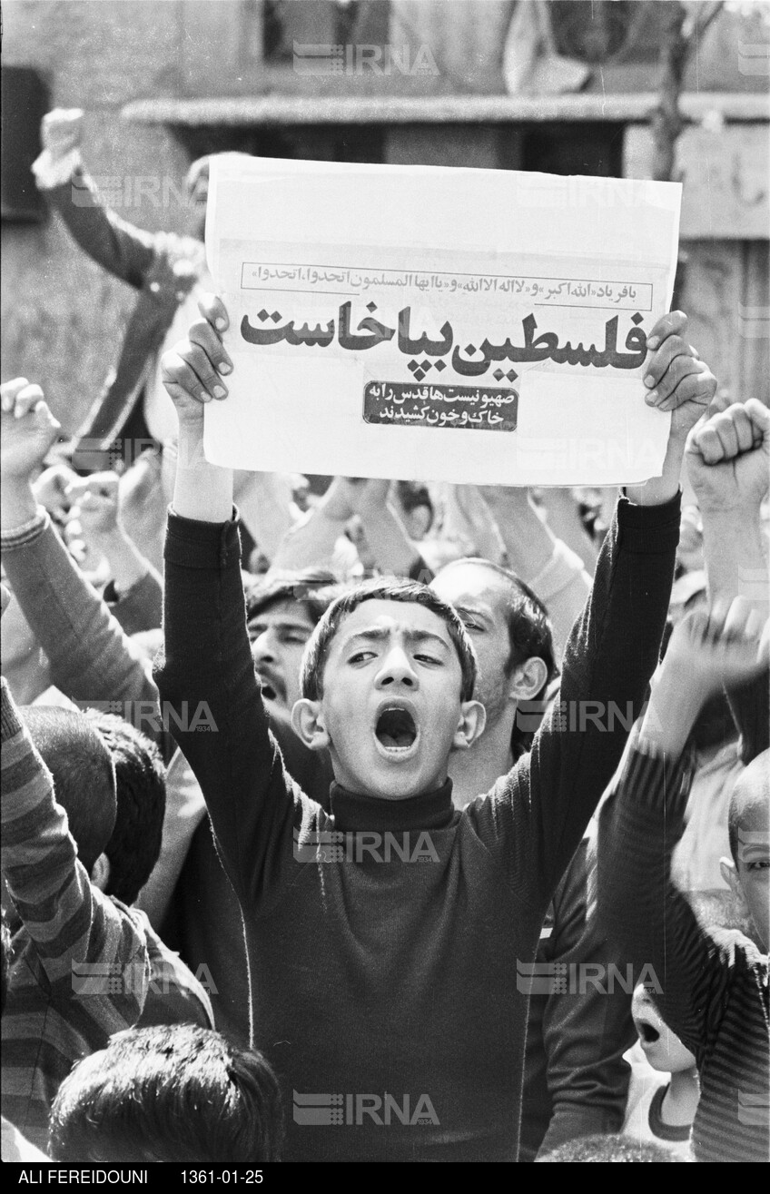 راهپیمایی به مناسبت همبستگی با مردم فلسطین