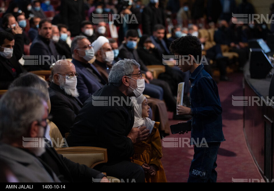 همایش یاران سلیمانی و بزرگداشت شهدای مدافع حرم تهران