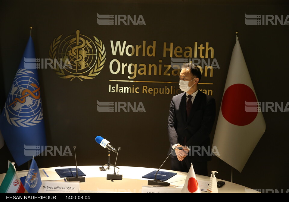 امضای یادداشت تفاهم بین دولت ژاپن و نمایندگی سازمان بهداشت جهانی در ایران‎‎