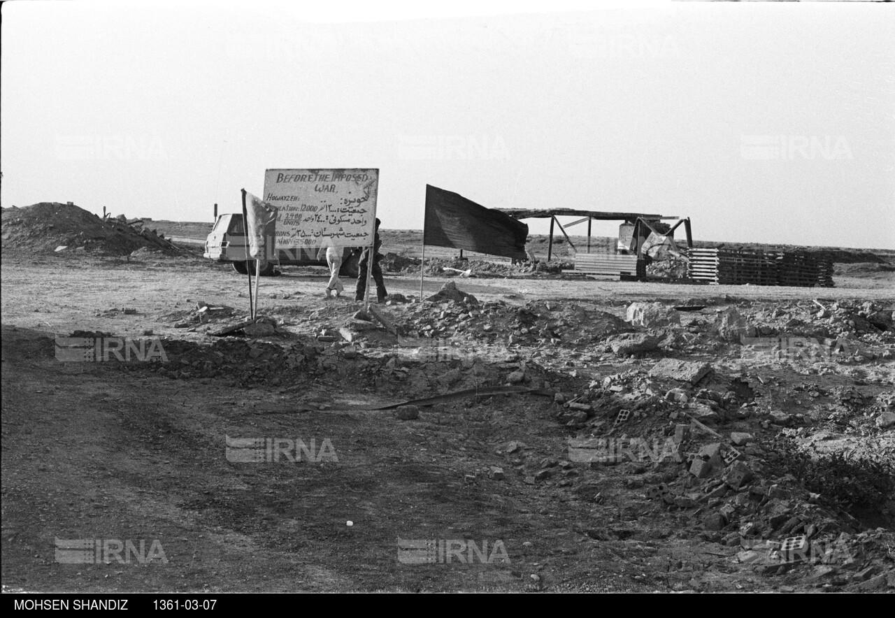 بازدید خبرگاران خارجی از خرمشهر و هویزه - جبهه های جنوب - عملیات بیت المقدس