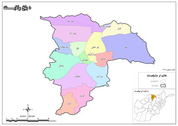 جنگ در مزارشریف و پکتیکای افغانستان ادامه دارد