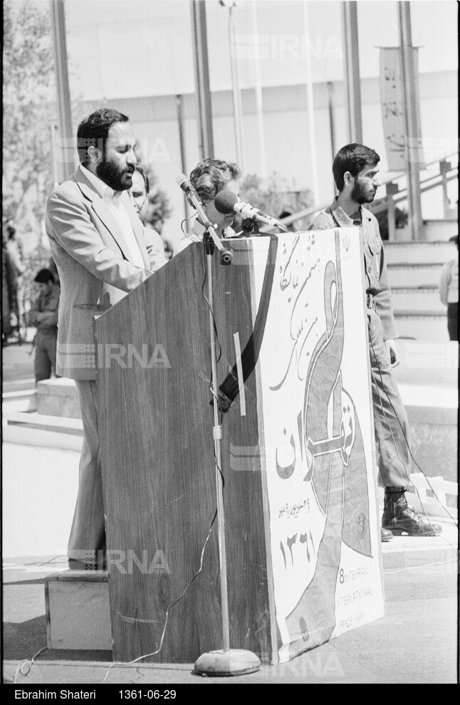 مراسم افتتاحیه هشتمین نمایشگاه بین المللی تهران - سخنرانی سید علینقی خاموشی معاون وزارت بازرگانی