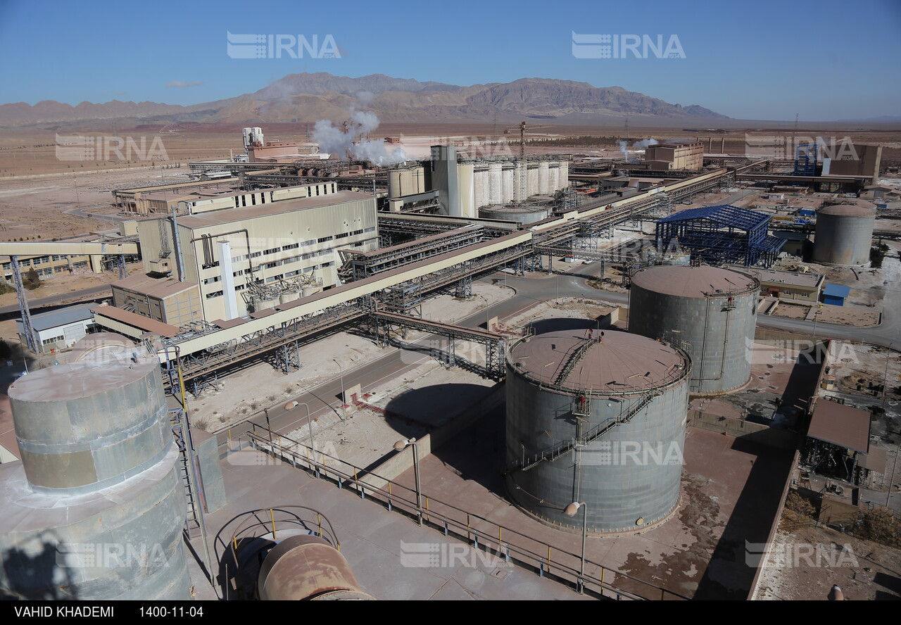 شرکت آلومینای ایران