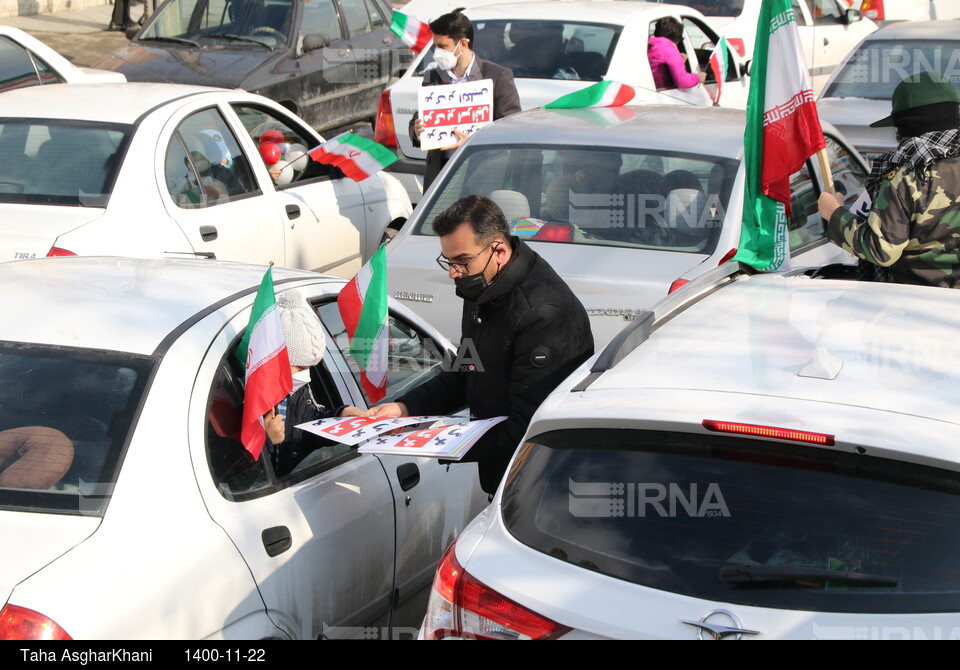 چهل و سومین سالگرد پیروزی انقلاب در ارومیه