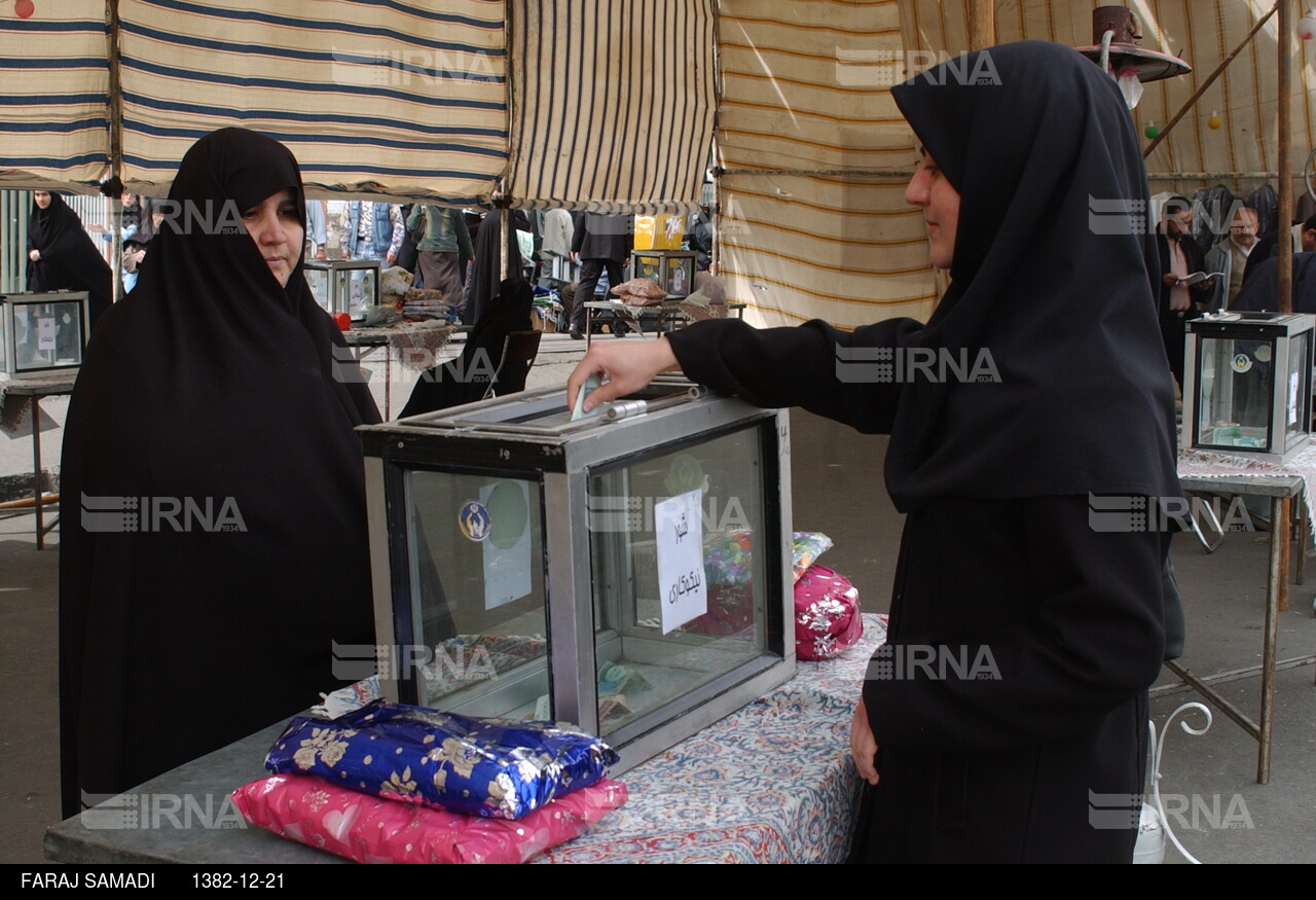 برگزاری جشن نیکوکاری با هدف کمک به نیازمندان