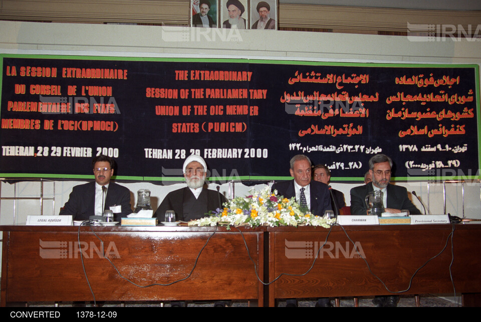 مراسم افتتاحیه اجلاس فوق العاده شورای اتحادیه های کشورهای عضو کنفرانس اسلامی